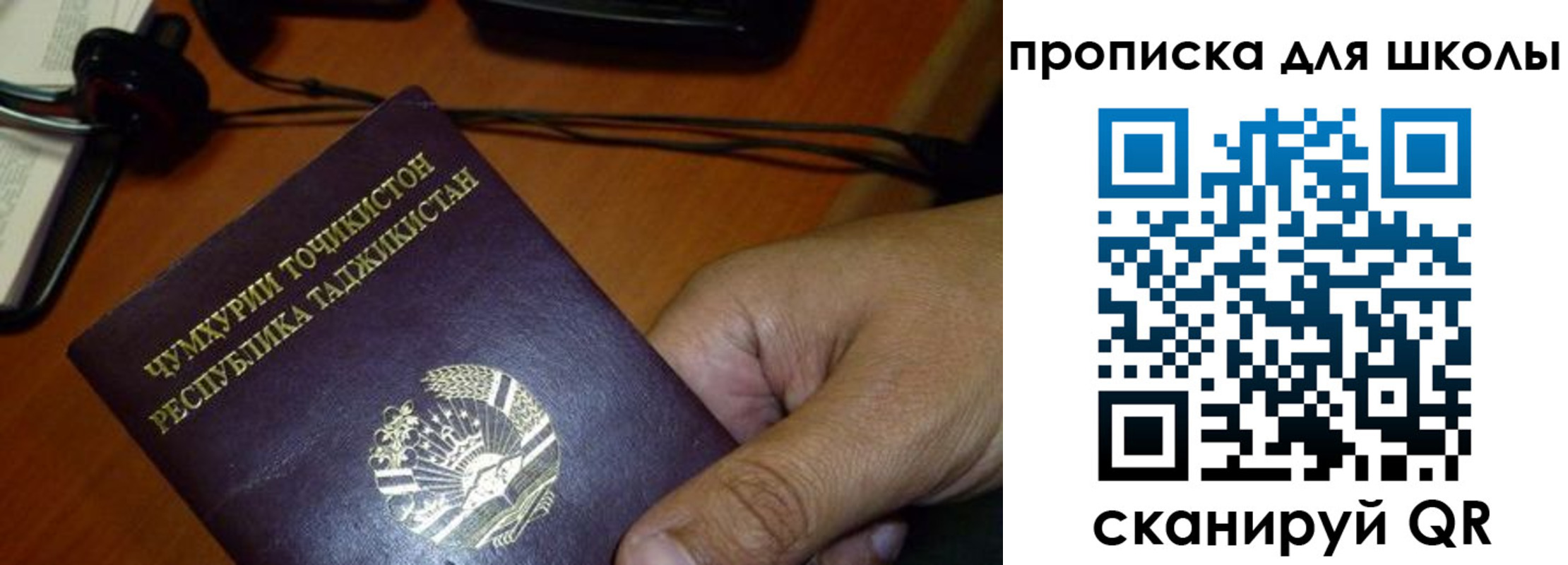 прописка штамп в Вятских Полянах