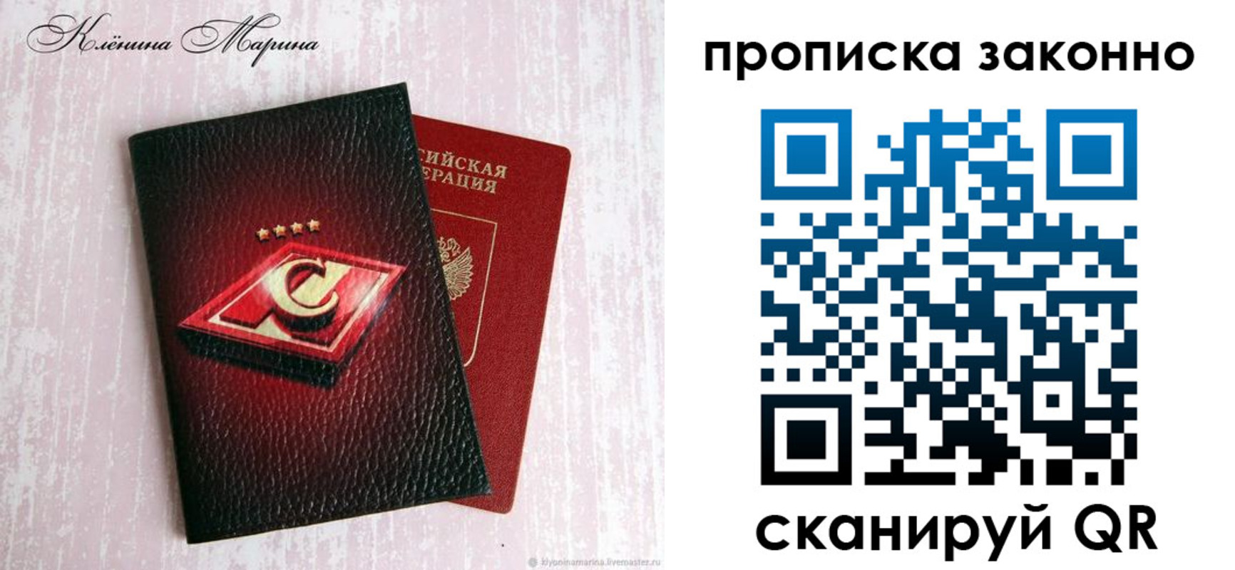 пропишу в квартире в Вятских Полянах