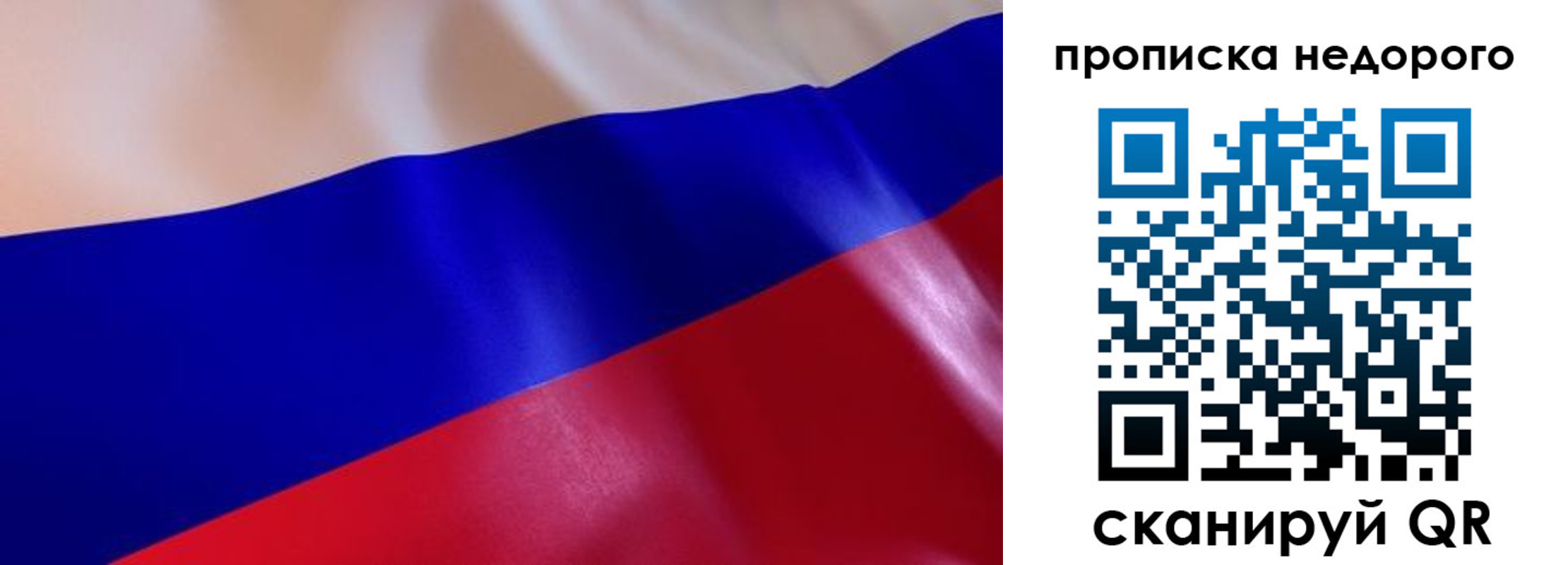 прописка для работы в Вятских Полянах