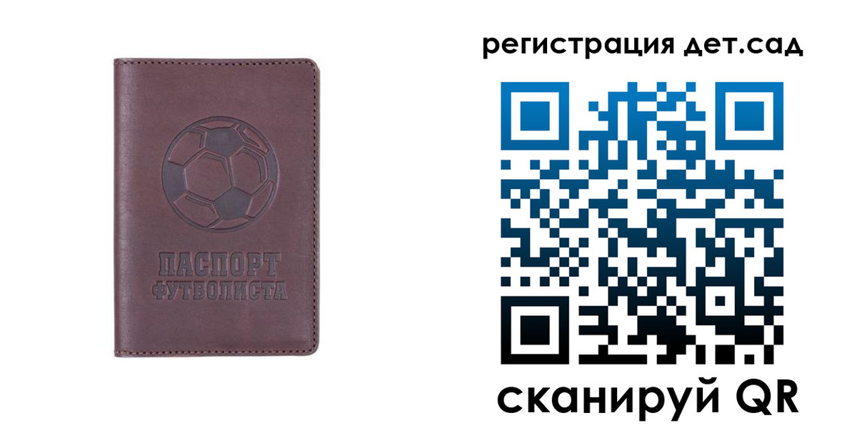 прописка 2025 в Вятских Полянах