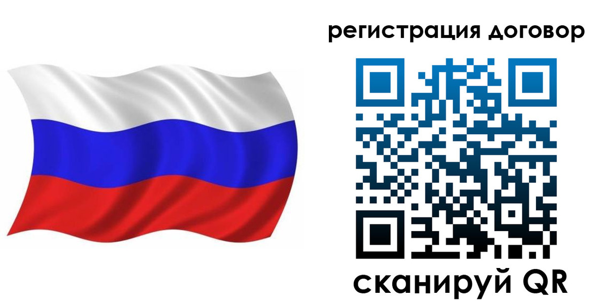 временная регистрация надежно в Вятских Полянах