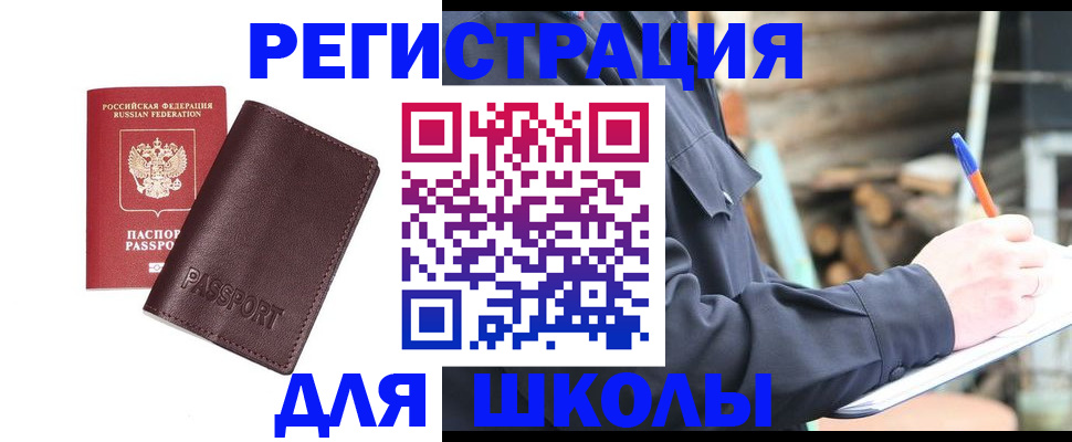 найти адрес прописки в Вятских Полянах